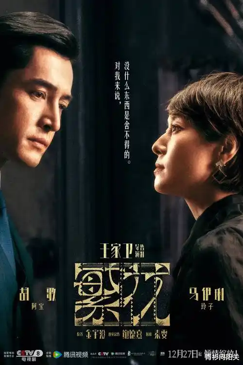夜访吸血鬼 剧集 2022 罗林·琼斯