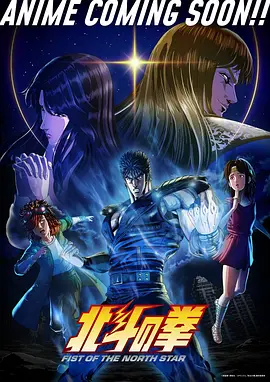 剑来 动漫 2024 腾讯视频