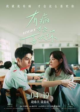 《闪婚夫妻》封面